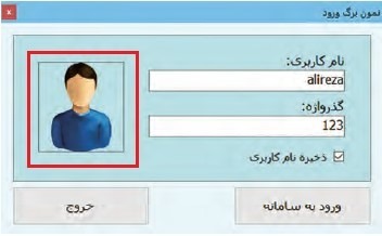 دریافت سوال 10