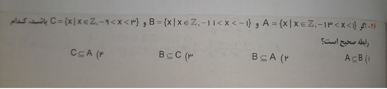 دریافت سوال 5