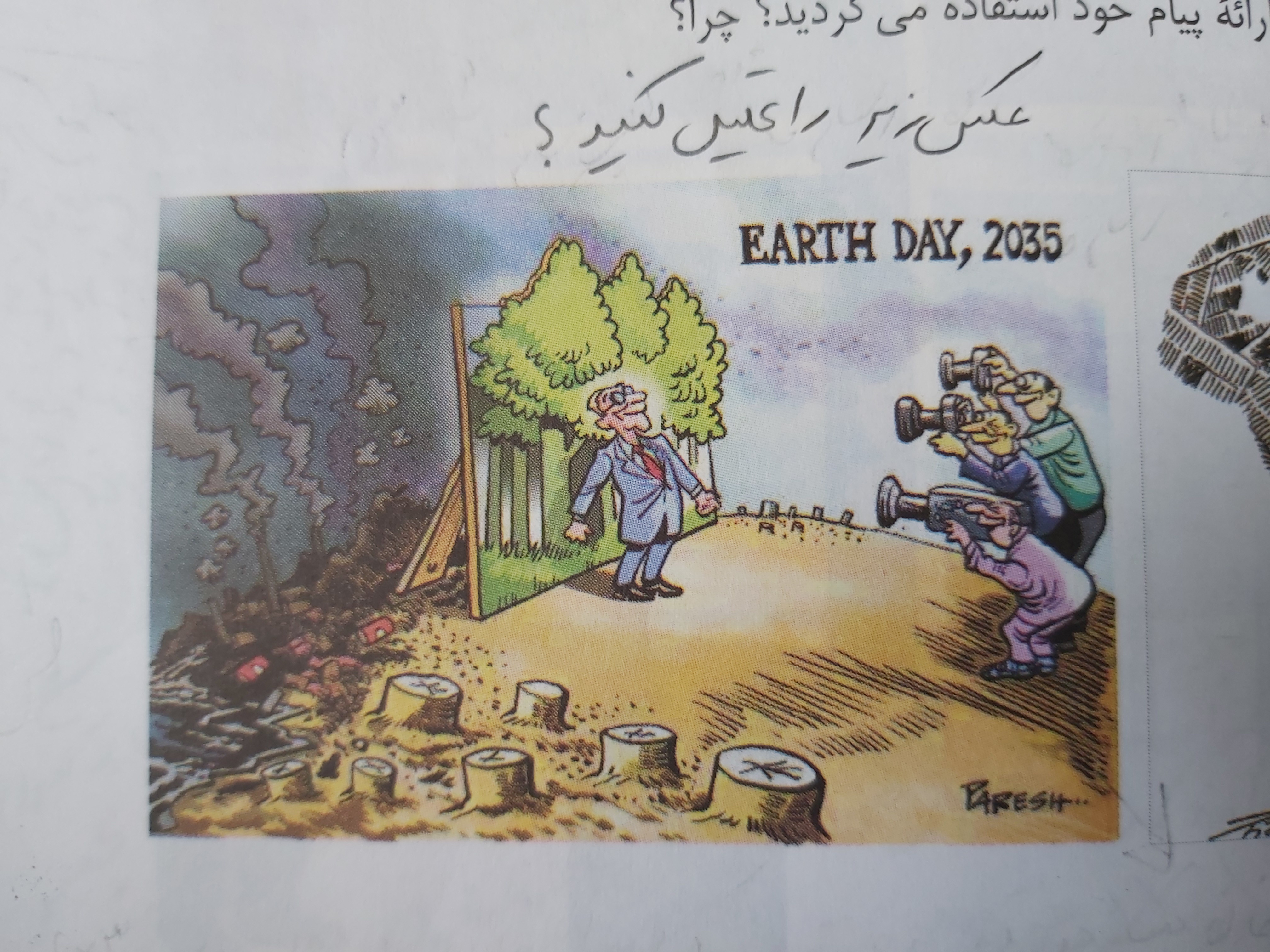 دریافت سوال 20