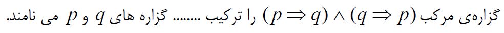 دریافت سوال 2