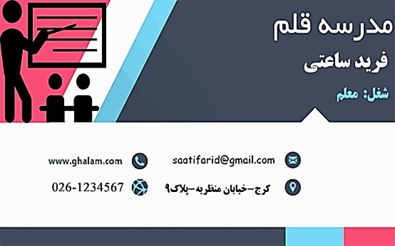 دریافت سوال 17