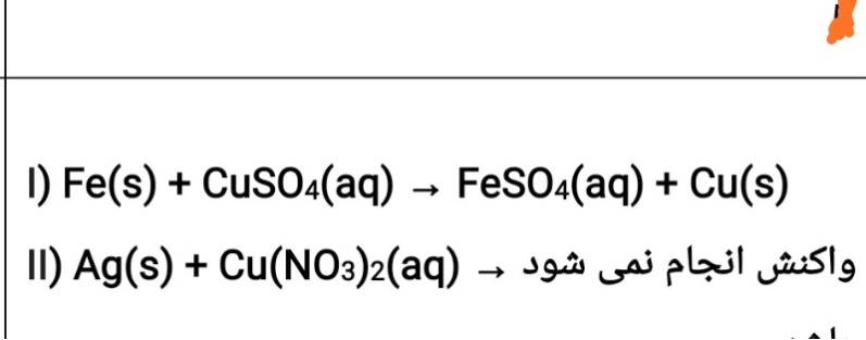 دریافت سوال 8