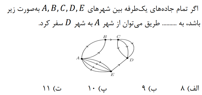 دریافت سوال 3