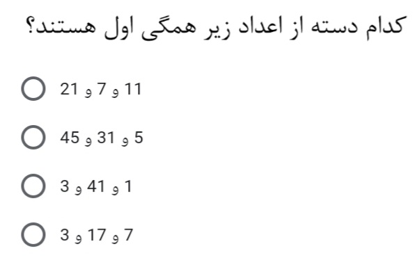 دریافت سوال 14