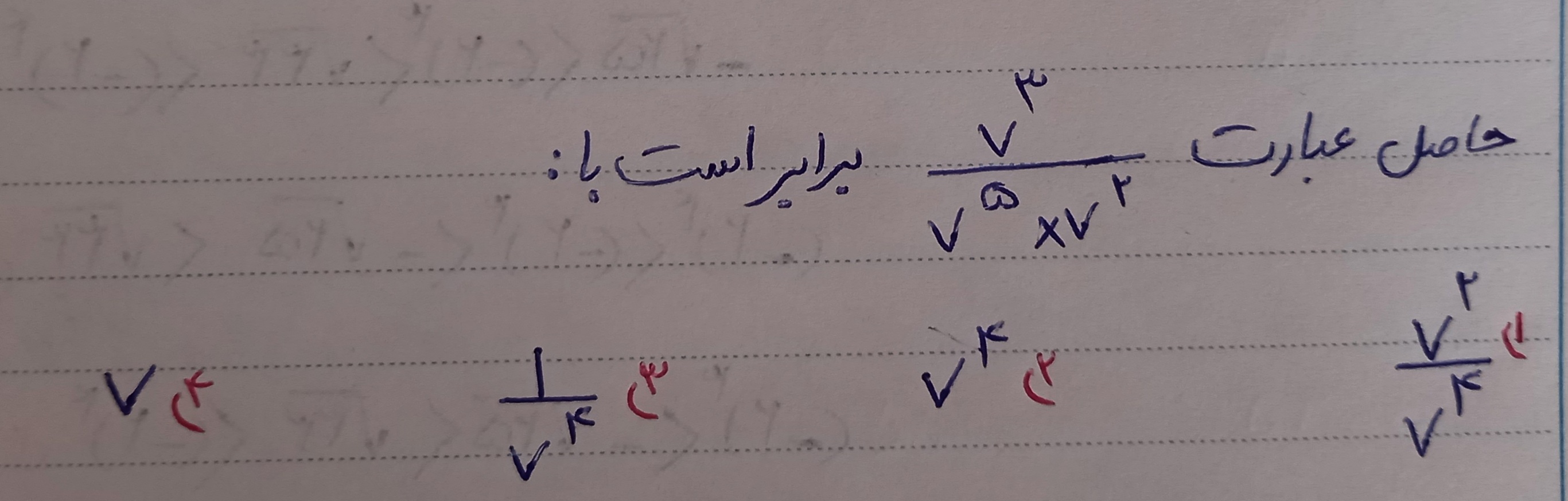 دریافت سوال 18