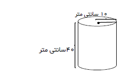 دریافت سوال 3