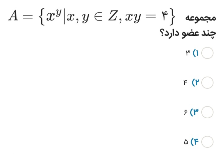 دریافت سوال 13