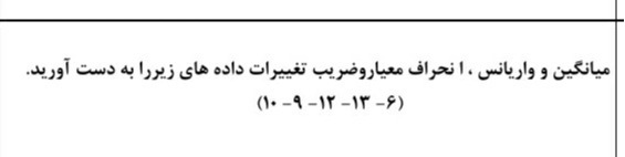 دریافت سوال 5