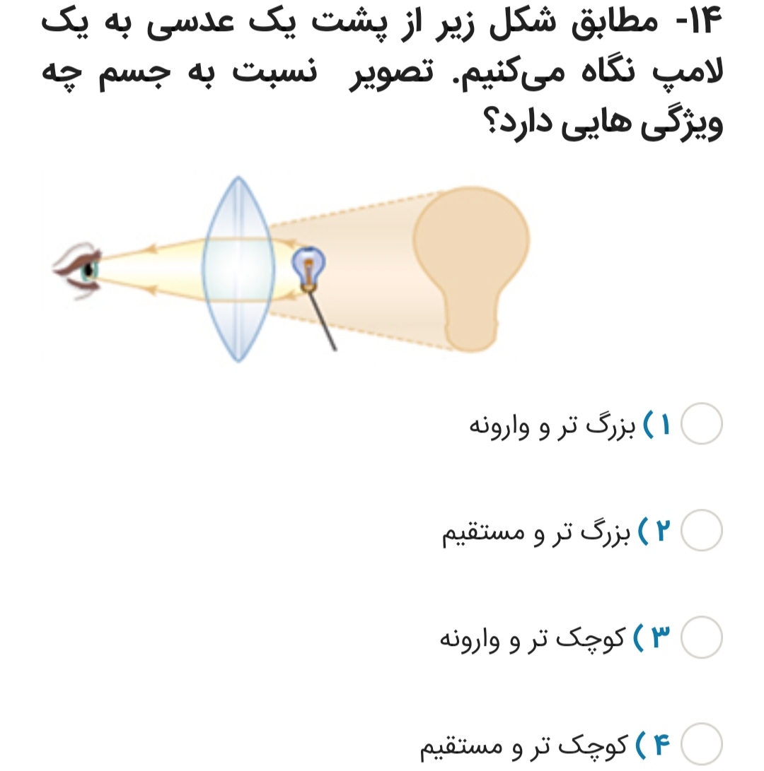 دریافت سوال 9