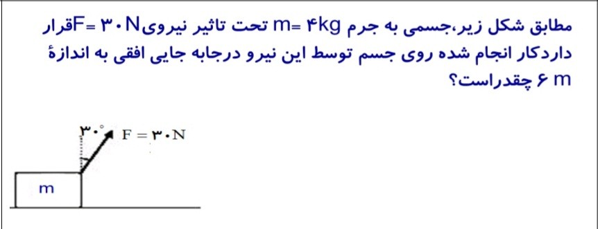 دریافت سوال 9