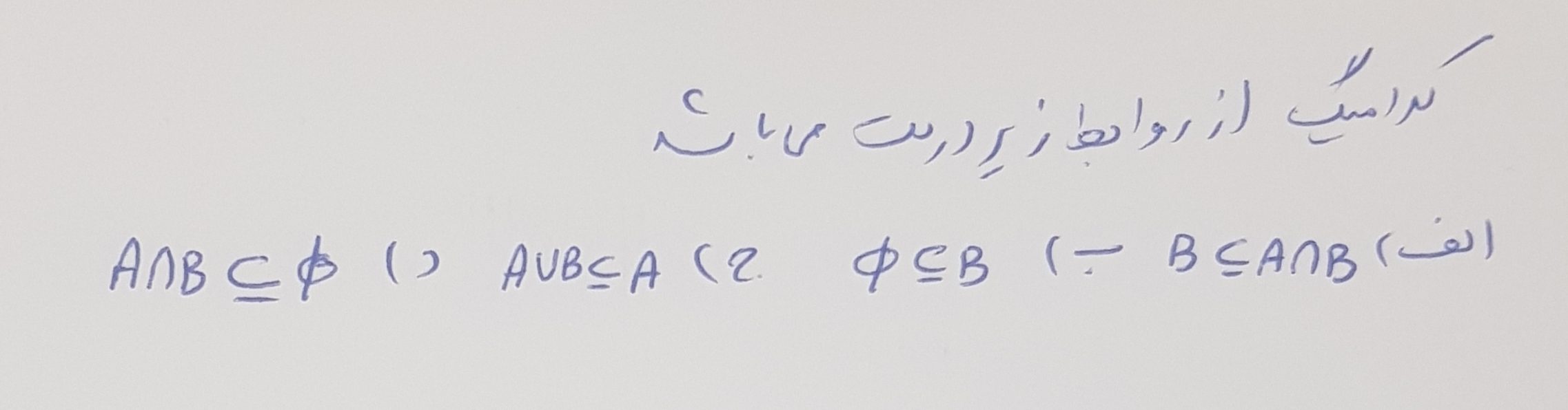 دریافت سوال 6