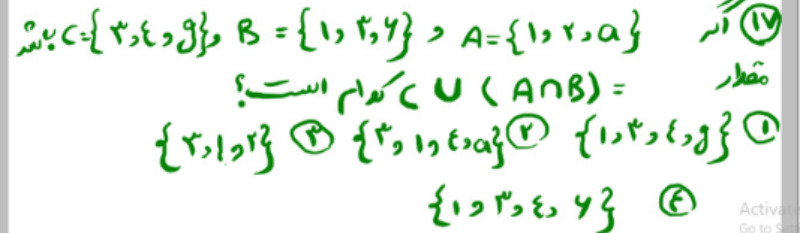 دریافت سوال 17