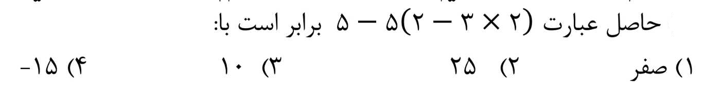 دریافت سوال 2