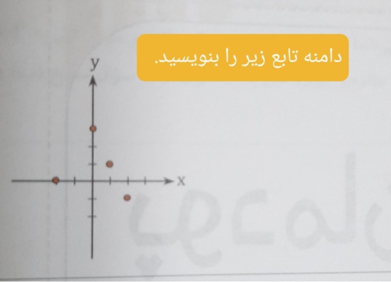 دریافت سوال 5