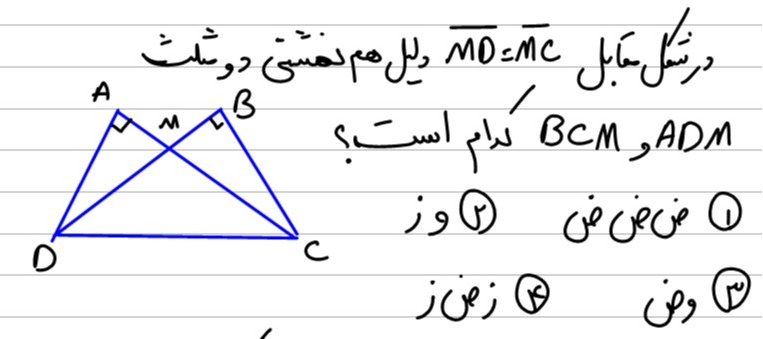 دریافت سوال 6