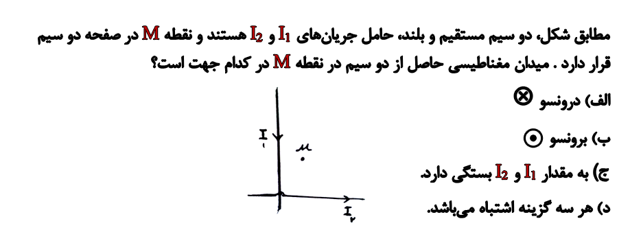 دریافت سوال 11