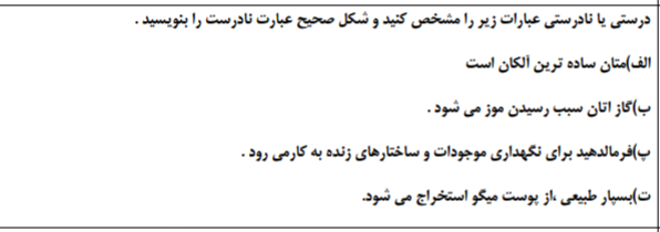 دریافت سوال 2