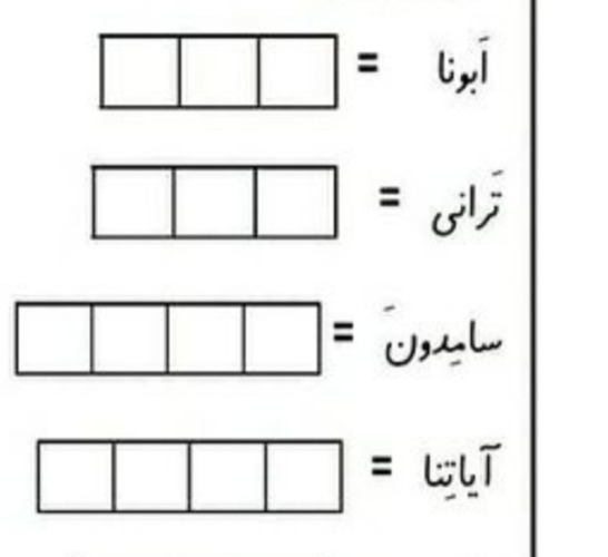 دریافت تخته مجازی 8