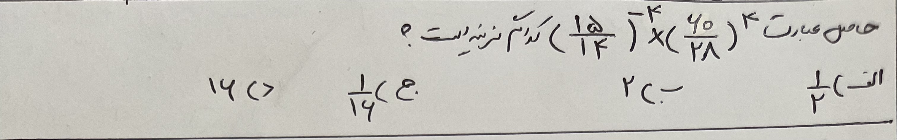 دریافت سوال 1