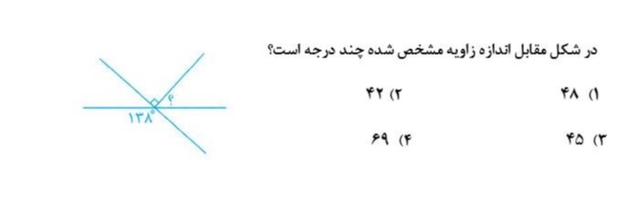 دریافت سوال 11