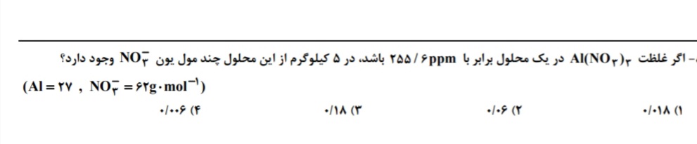 دریافت سوال 1