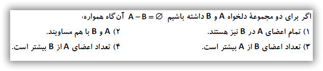 دریافت سوال 7