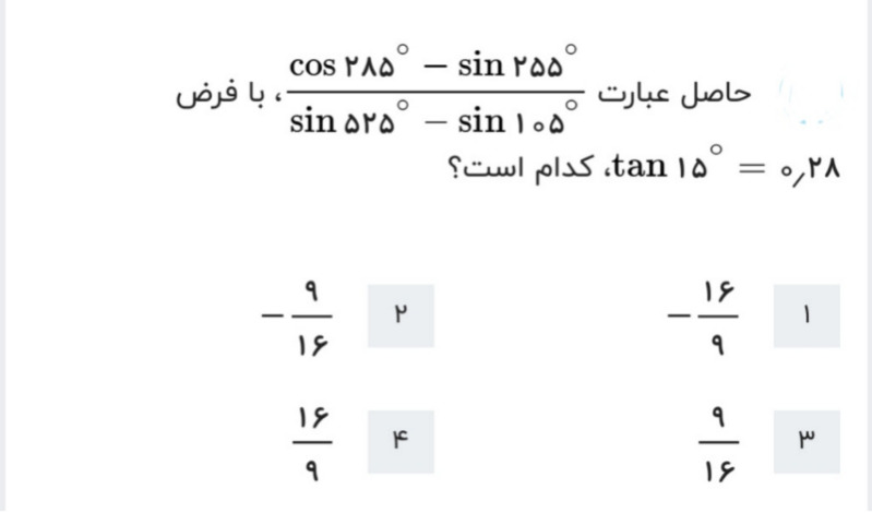 دریافت سوال 4