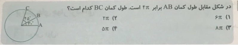 دریافت سوال 1