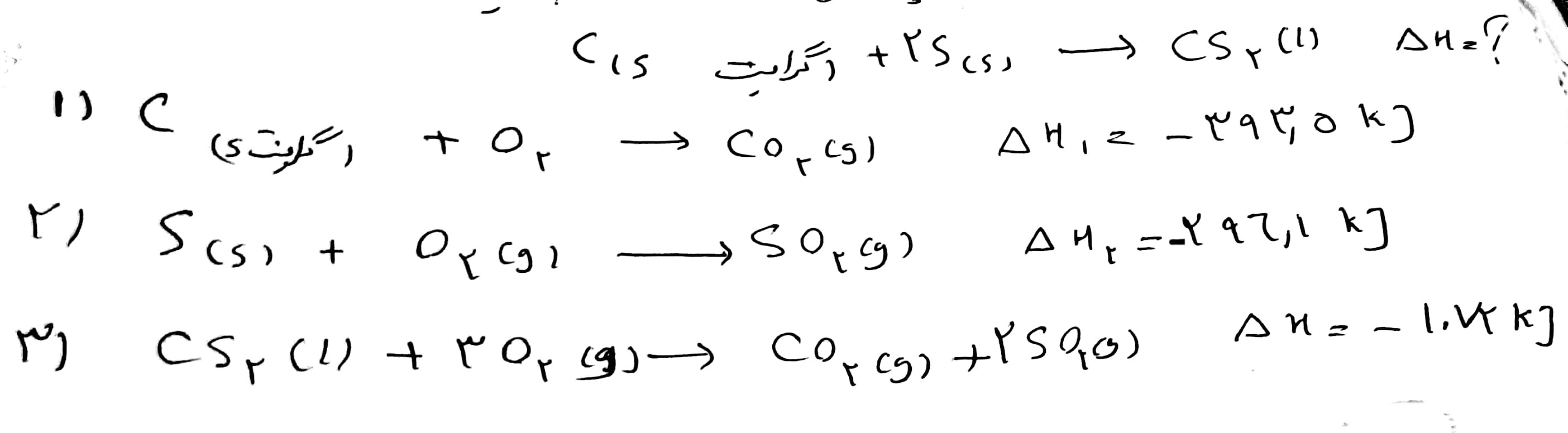 دریافت سوال 15