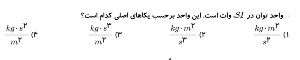 دریافت سوال 15