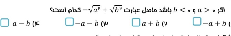 دریافت سوال 16