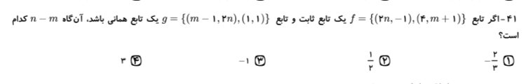 دریافت سوال 18