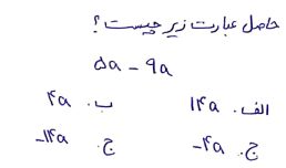 دریافت سوال 9