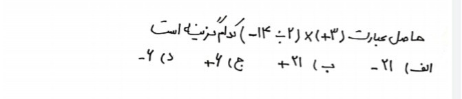 دریافت سوال 2