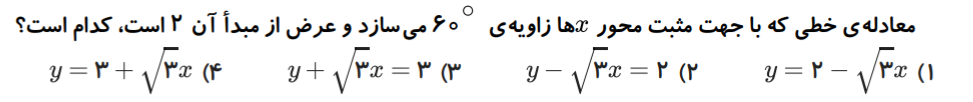 دریافت سوال 7