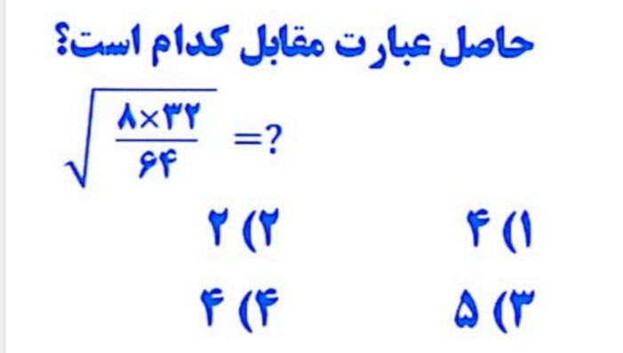 دریافت سوال 5