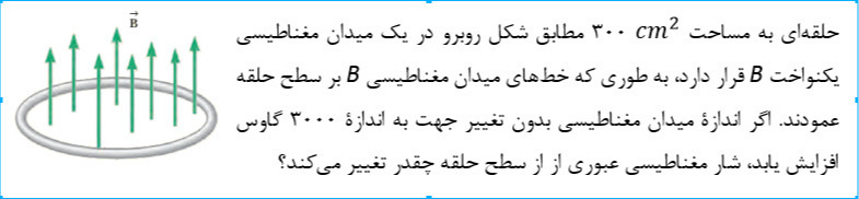 دریافت سوال 18
