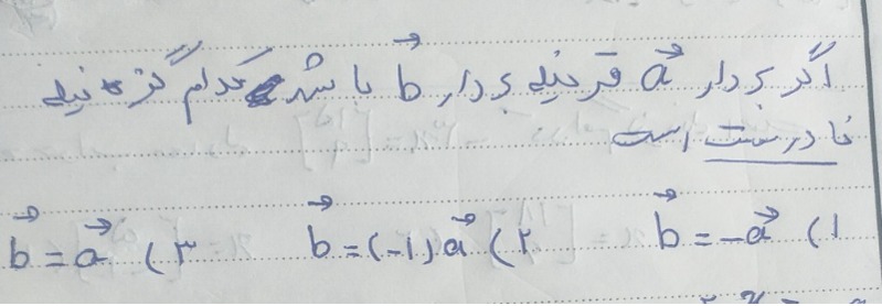 دریافت سوال 7