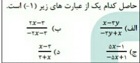 دریافت سوال 6