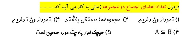 دریافت سوال 26