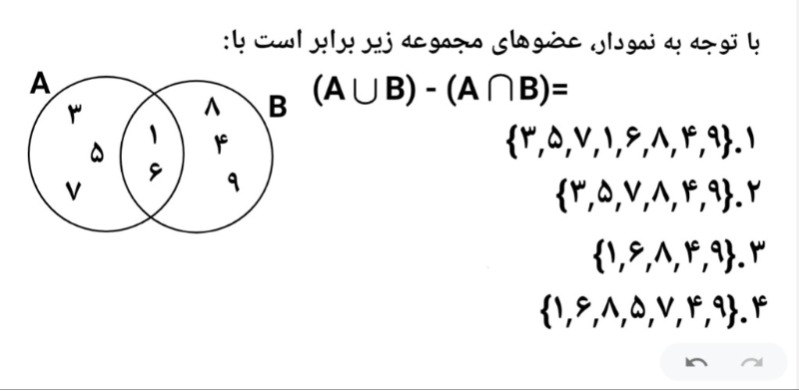 دریافت سوال 4