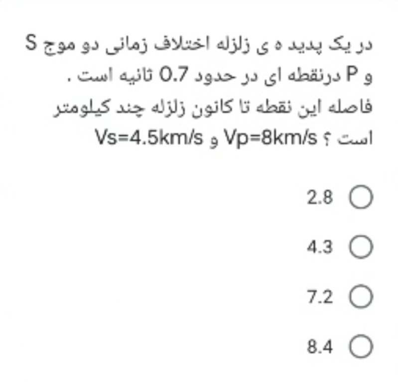 دریافت سوال 19