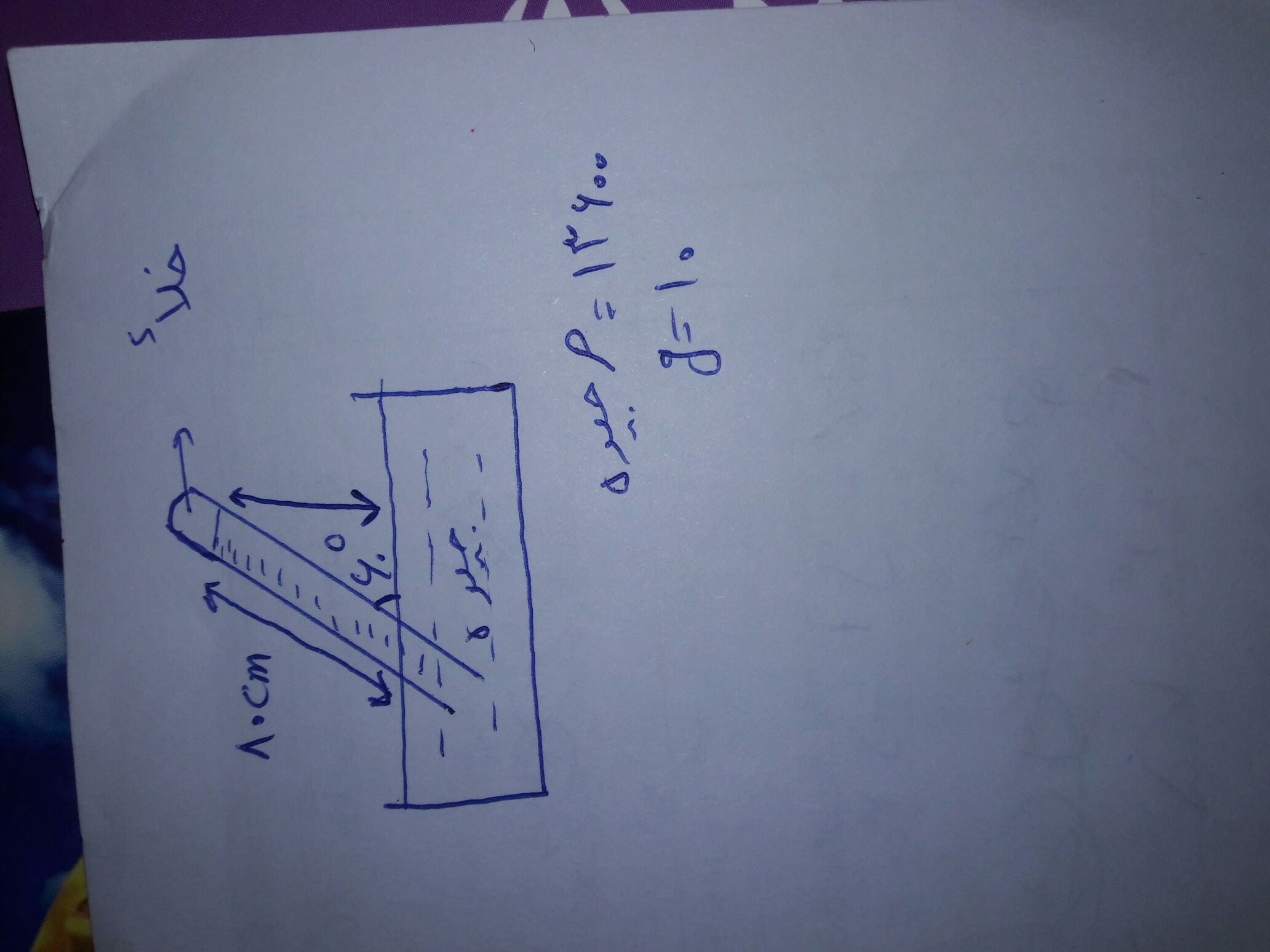 دریافت سوال 6