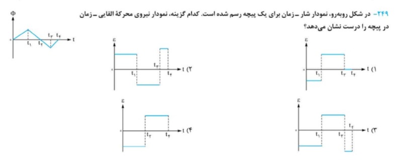 دریافت سوال 10