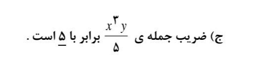 دریافت سوال 2