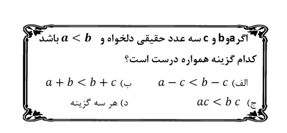 دریافت سوال 8