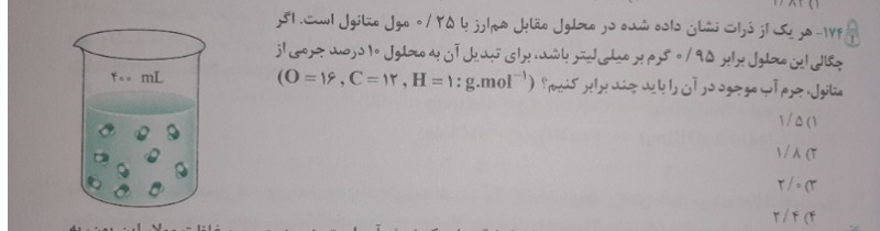 دریافت سوال 7