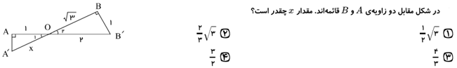 دریافت سوال 3