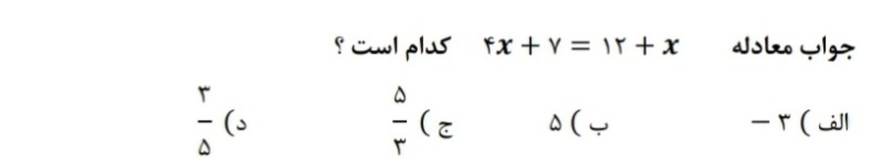 دریافت سوال 1