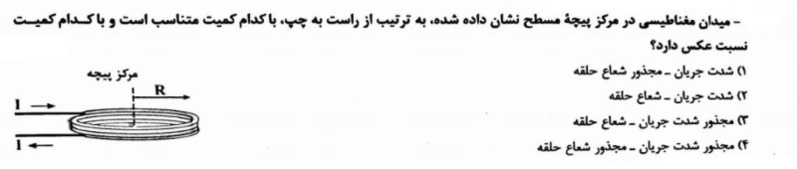 دریافت سوال 10